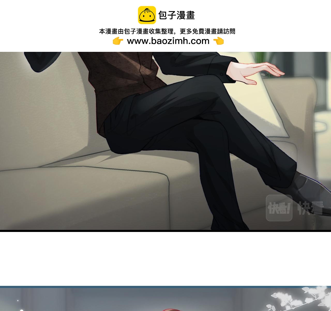第23话 不许你出轨(1/3)-第25话