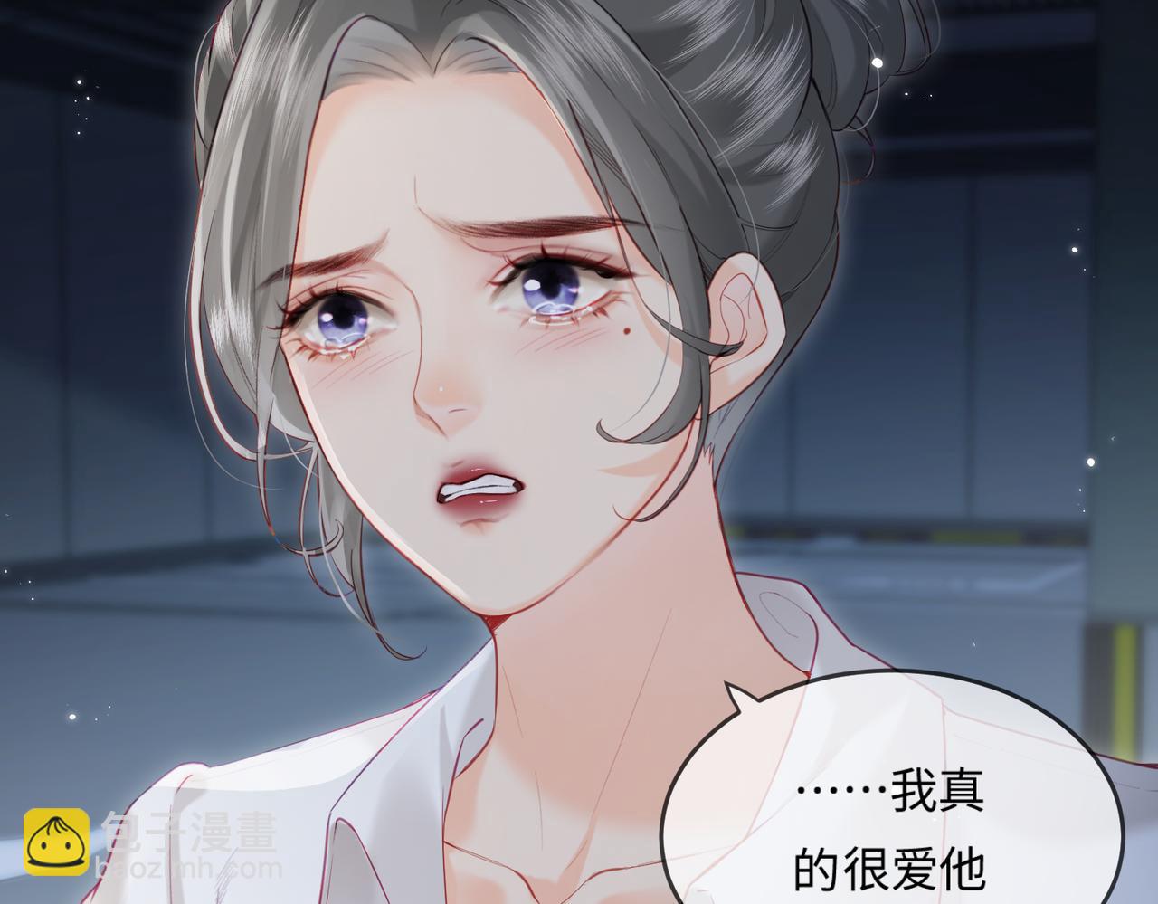 第23话 不许你出轨(1/3)-第25话