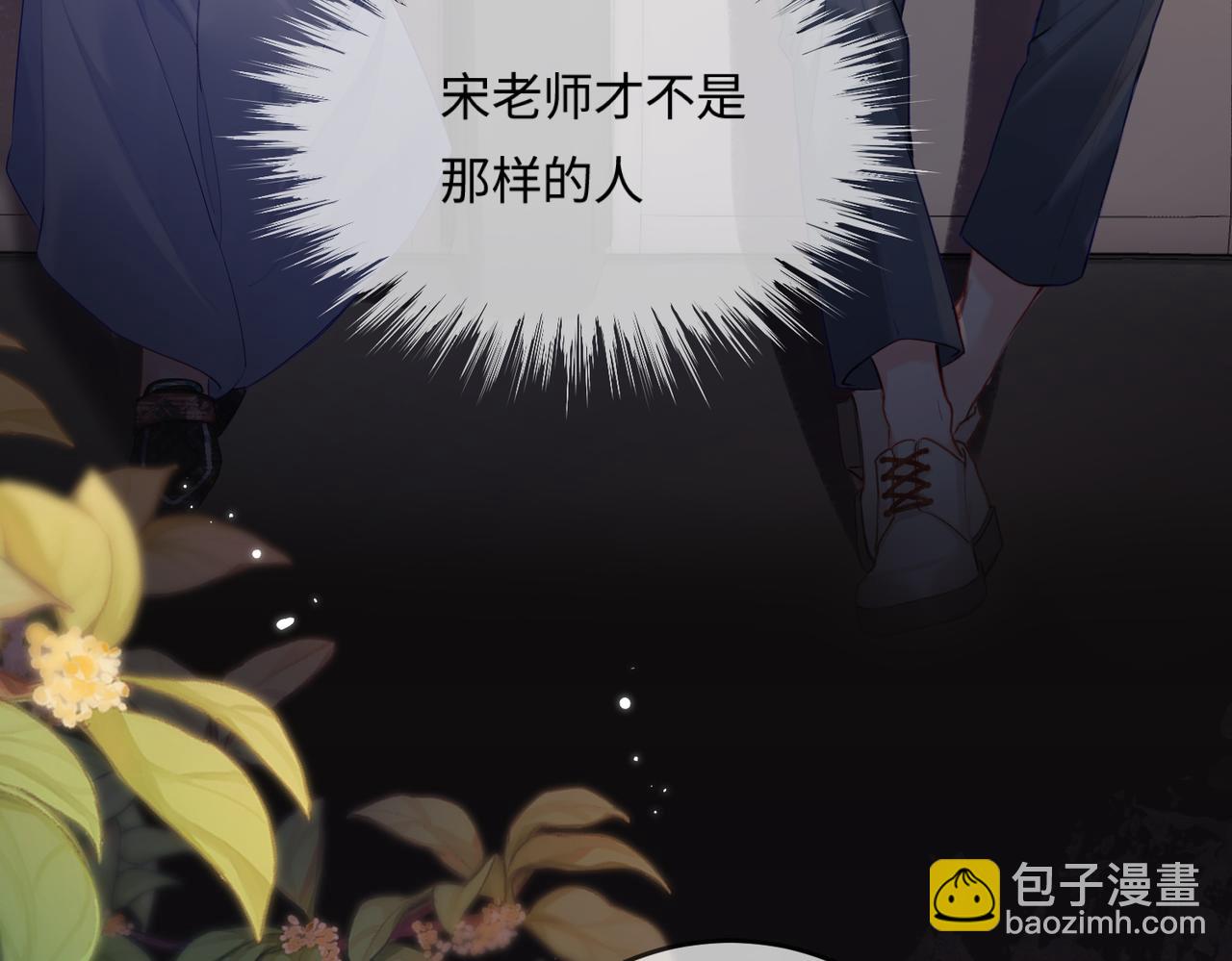 第23话 不许你出轨(1/3)-第25话