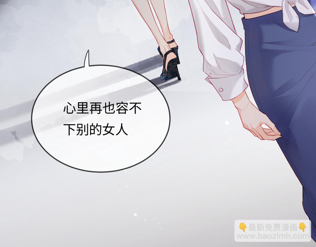 第23话 不许你出轨(1/3)-第25话