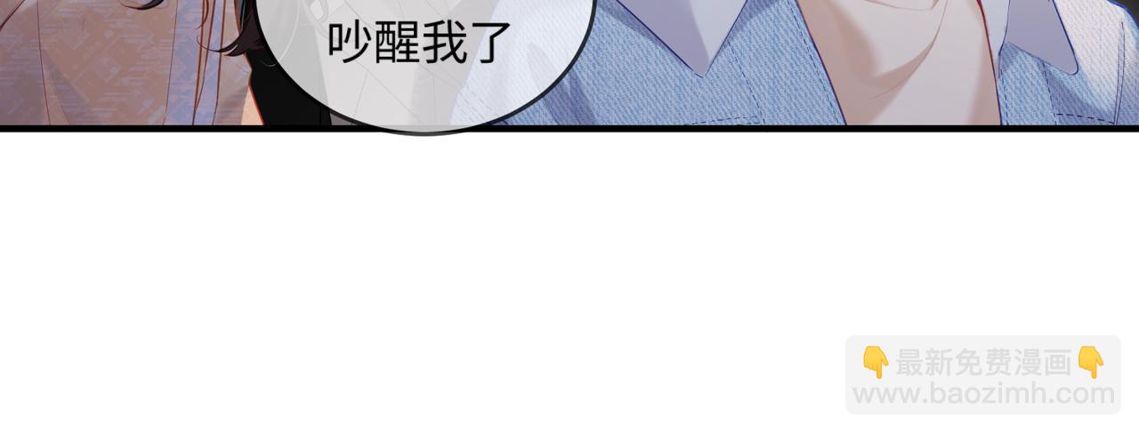 第23话 不许你出轨(1/3)-第25话