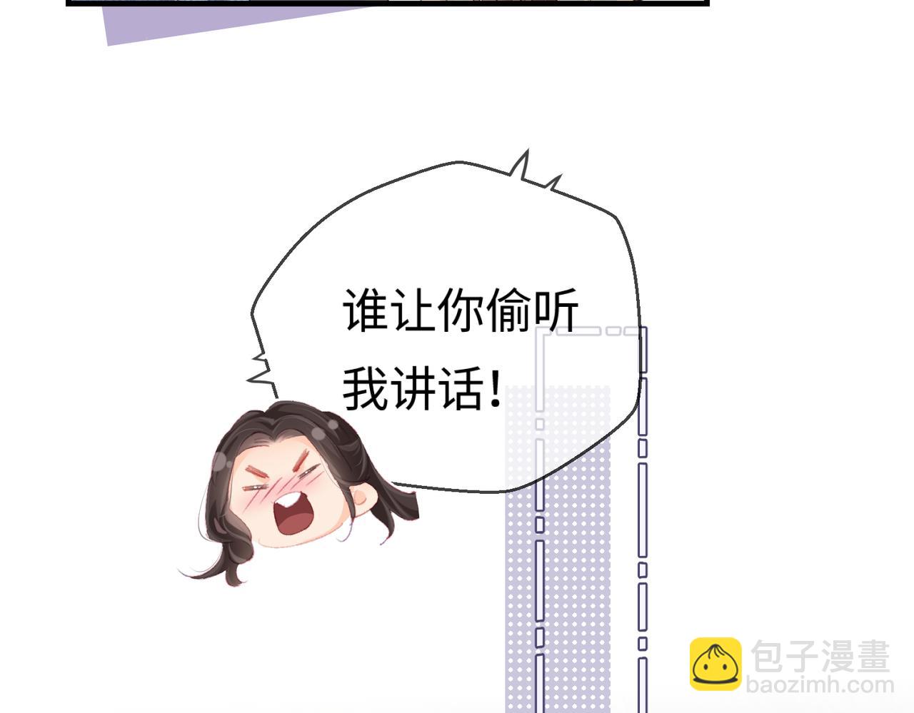 第23话 不许你出轨(1/3)-第25话