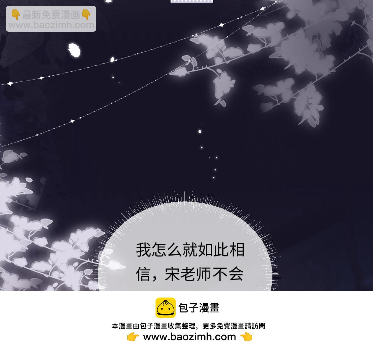 第23话 不许你出轨(1/3)-第25话