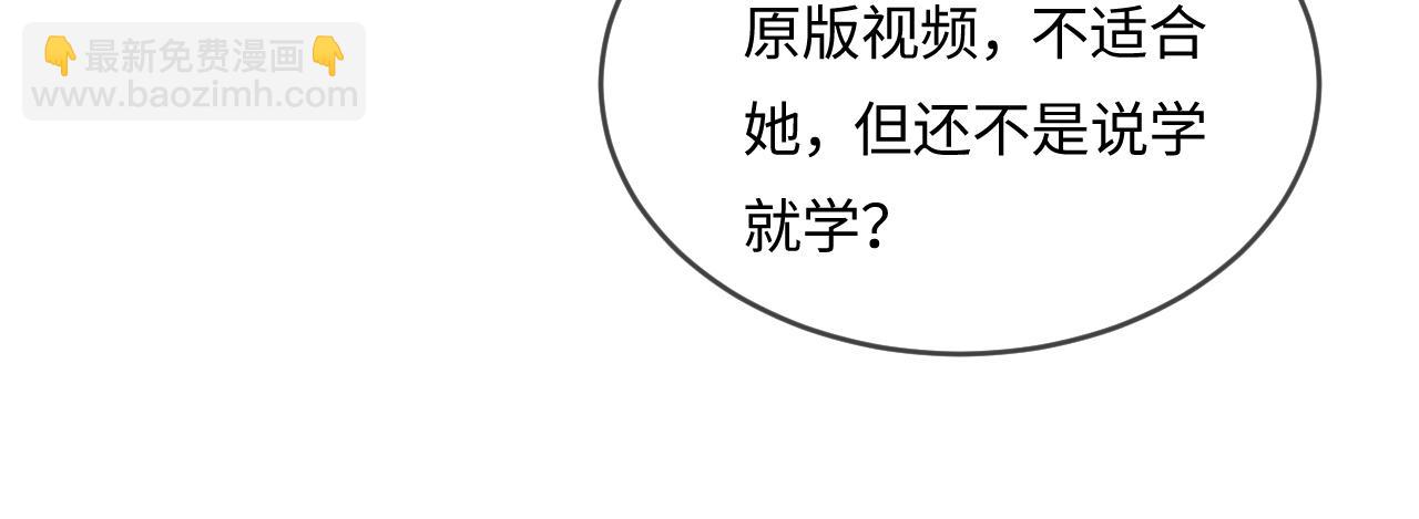 第27话 害羞！(1/3)-第29话