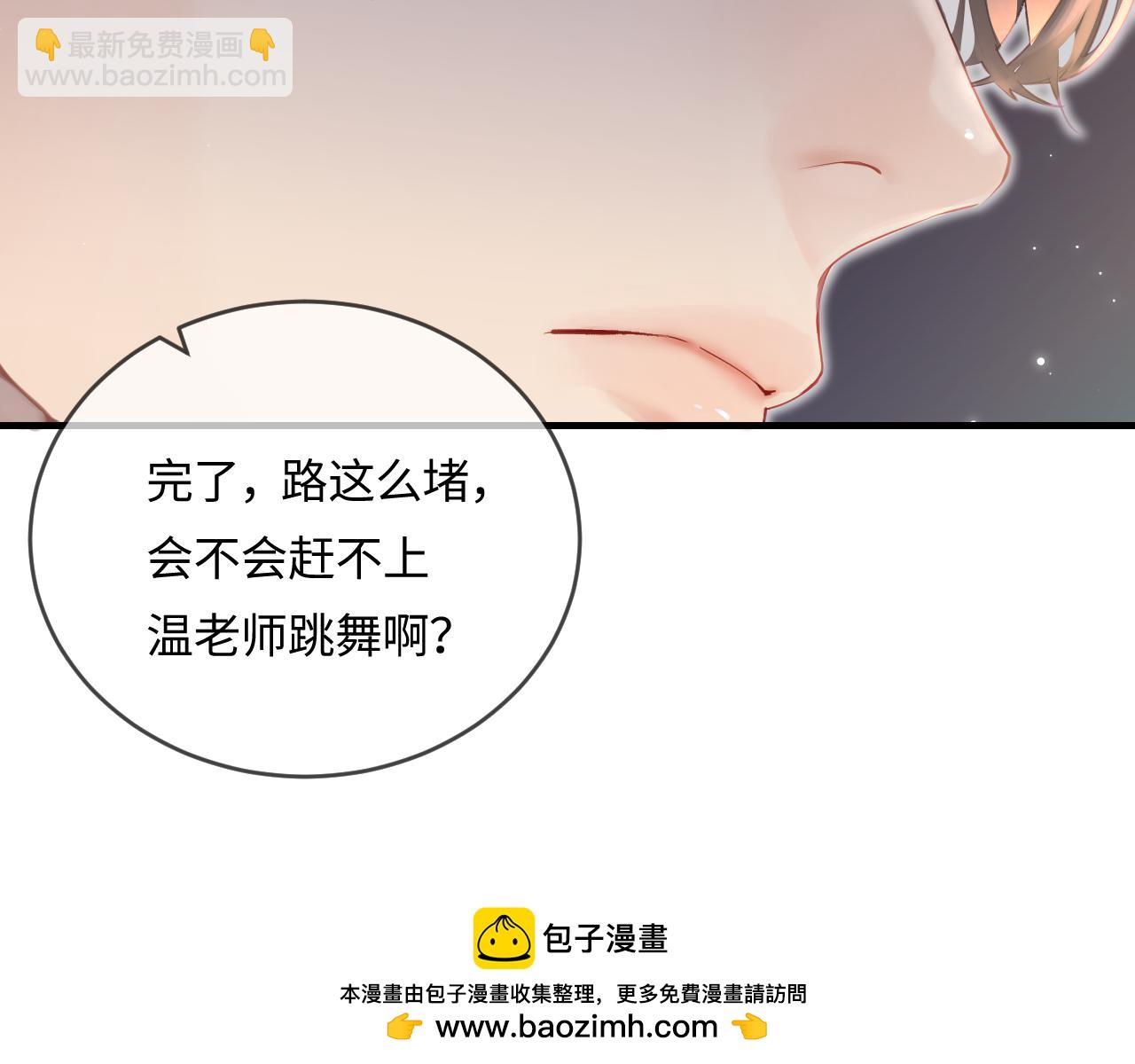 第27话 害羞！(1/3)-第29话