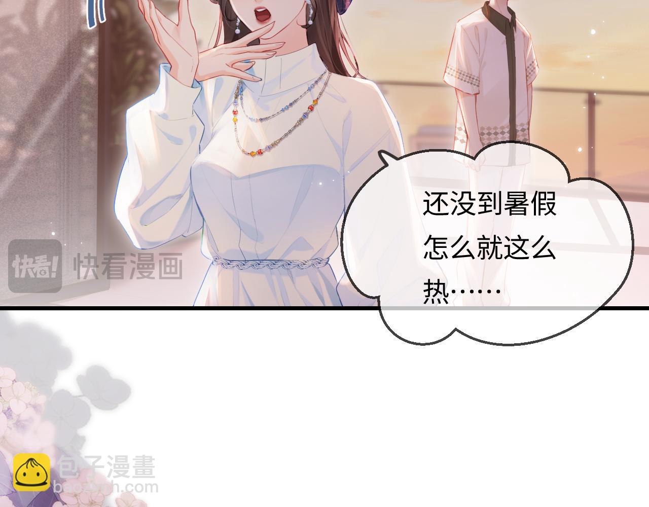 第29话 亲密接触(1/3)-第31话