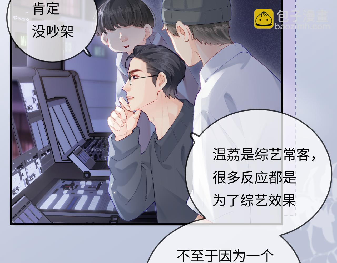第29话 亲密接触(1/3)-第31话