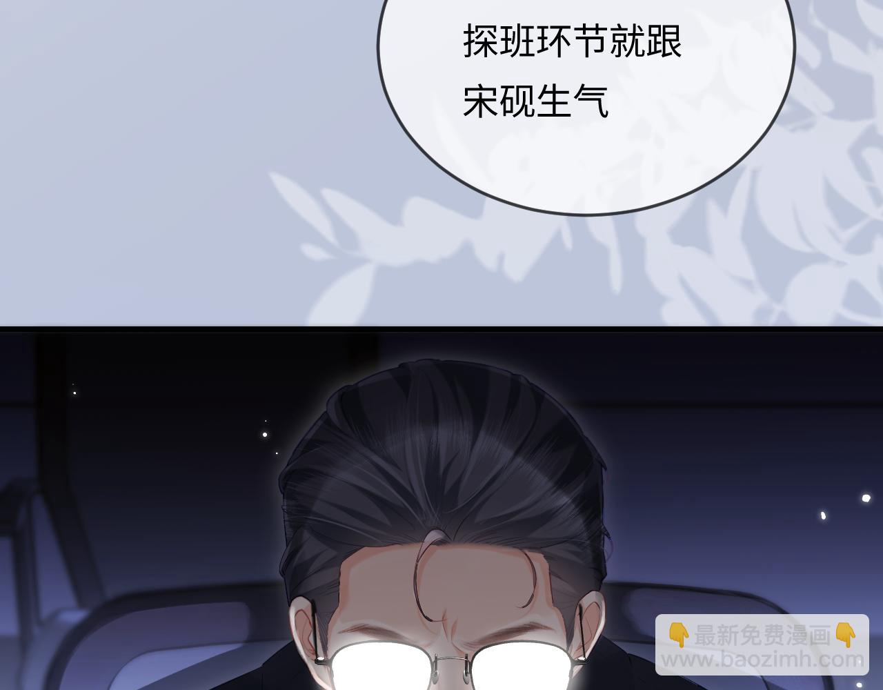 第29话 亲密接触(1/3)-第31话