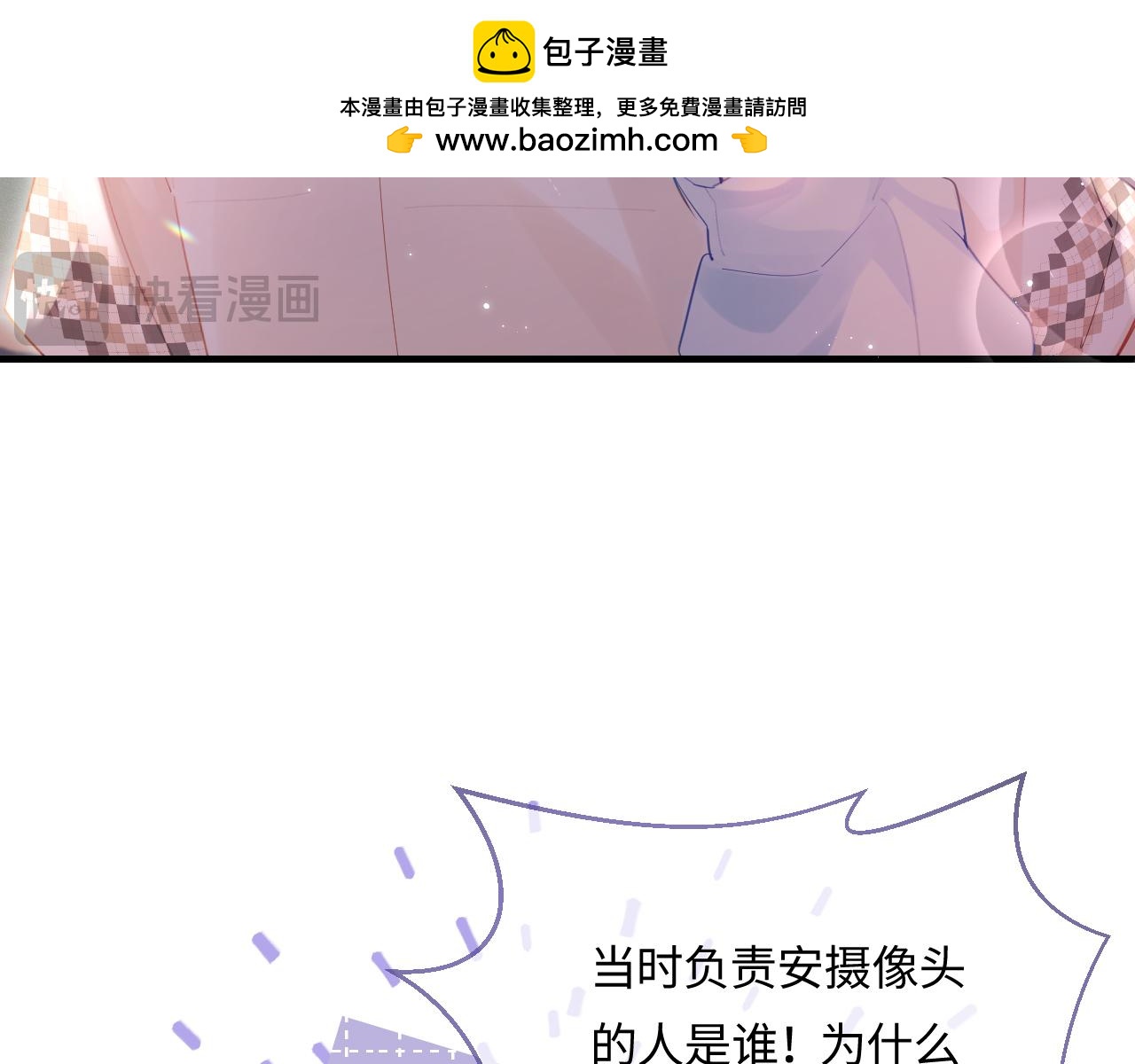 第29话 亲密接触(1/3)-第31话