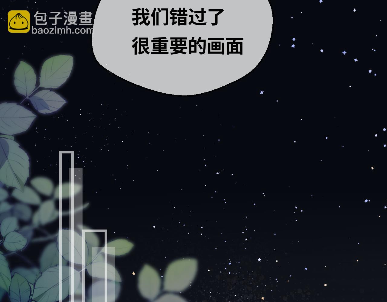 第29话 亲密接触(1/3)-第31话
