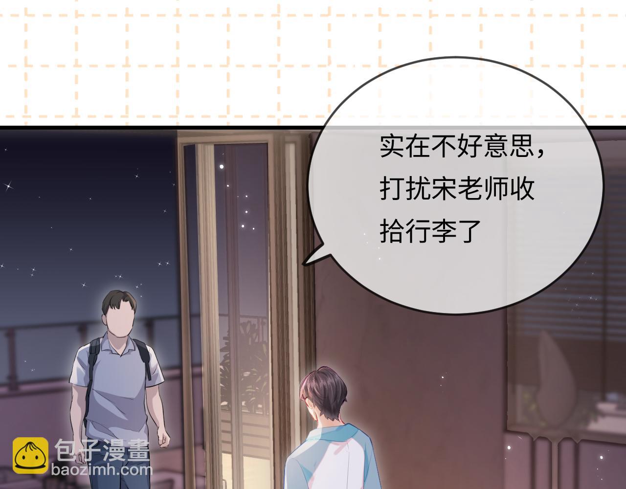 第29话 亲密接触(1/3)-第31话