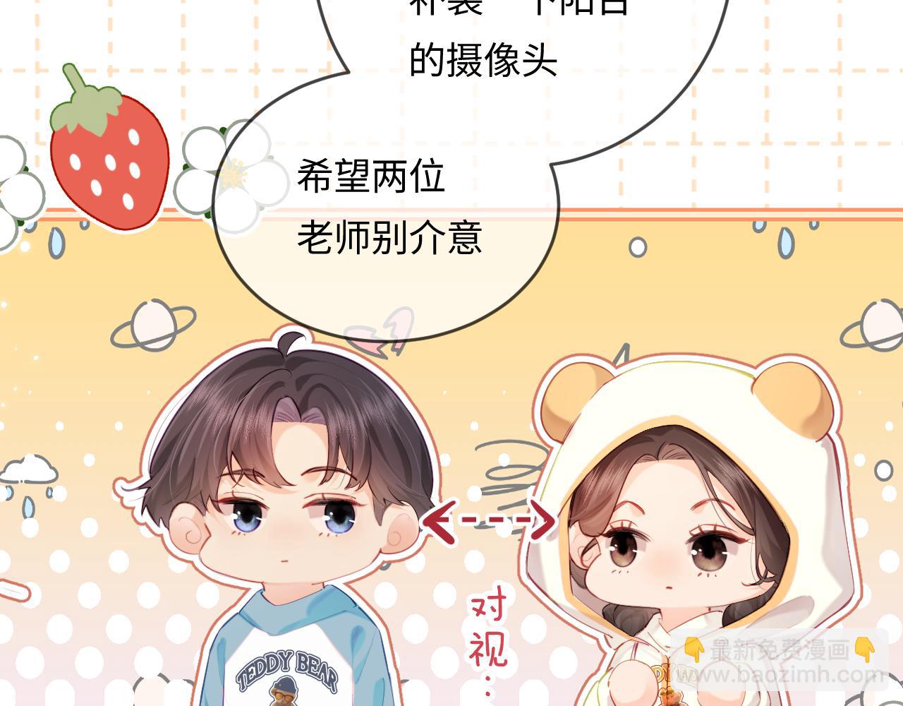 第29话 亲密接触(1/3)-第31话