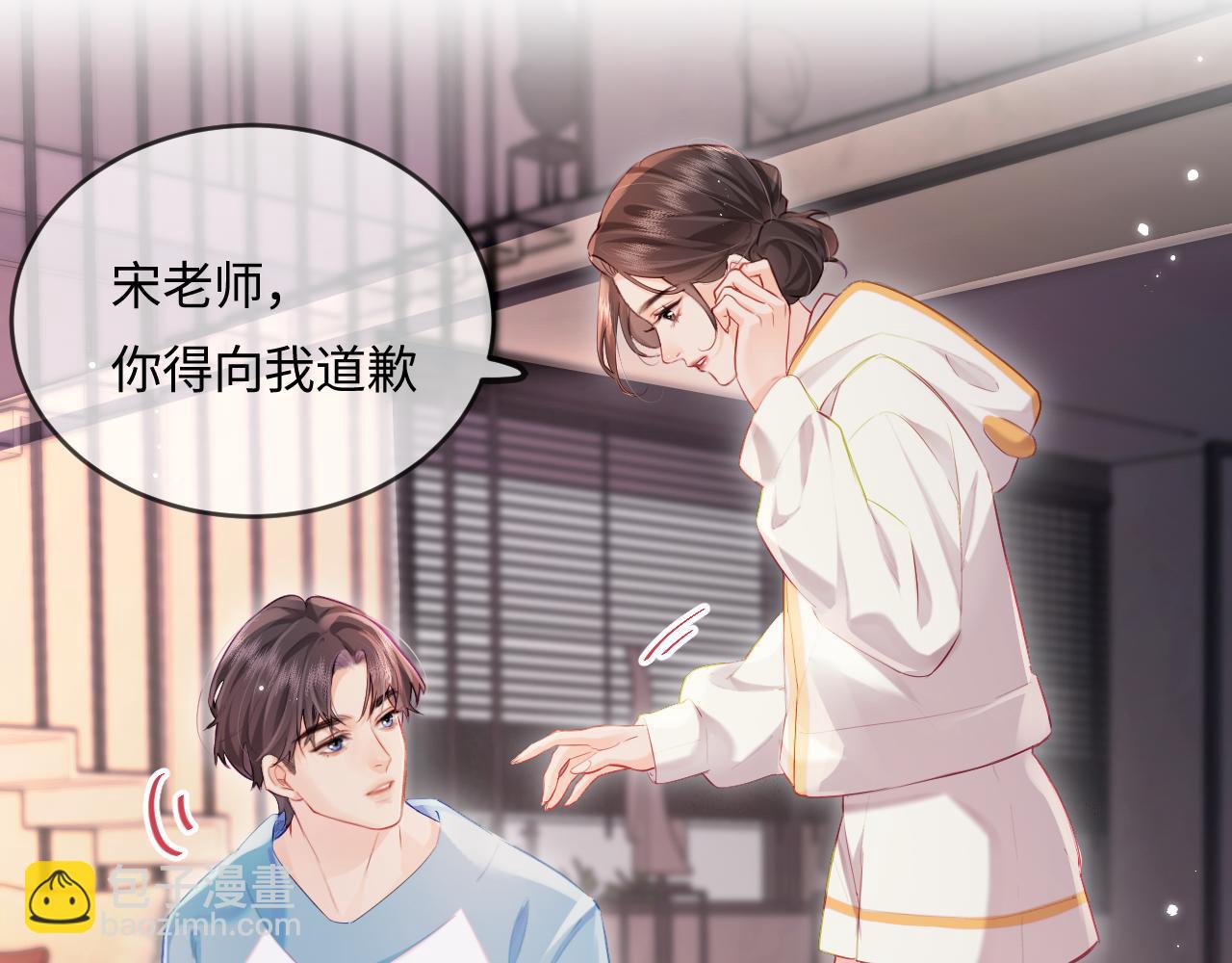 第29话 亲密接触(1/3)-第31话
