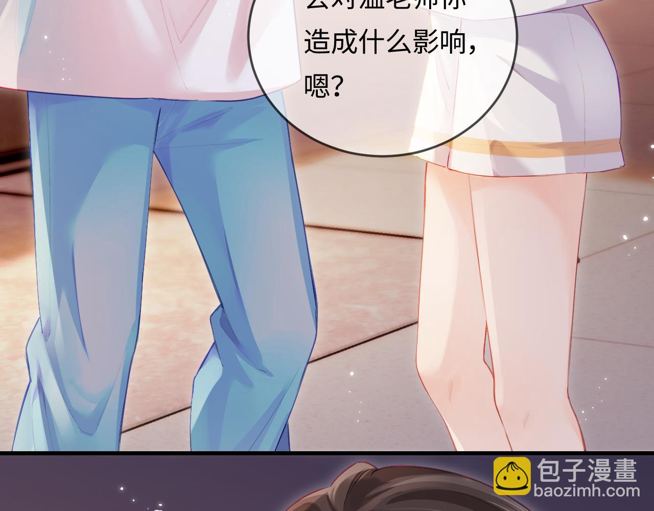 第29话 亲密接触(1/3)-第31话