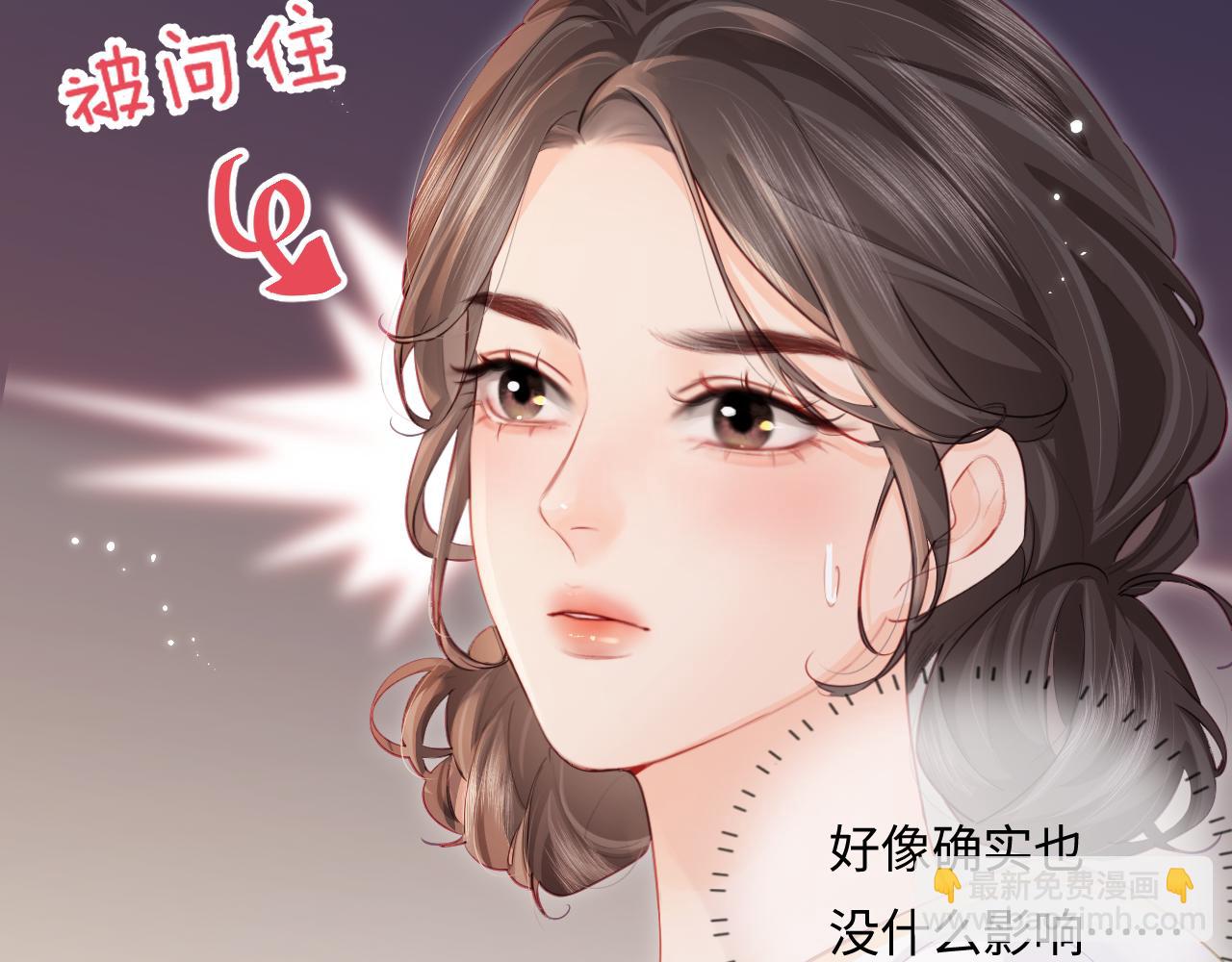第29话 亲密接触(1/3)-第31话