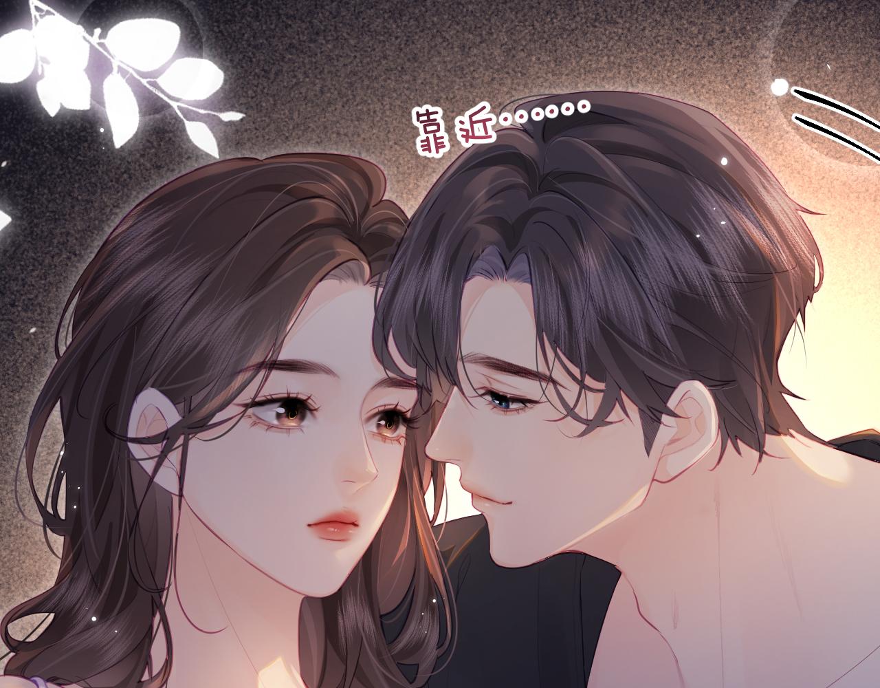 第31话 是秘密(1/2)-第33话