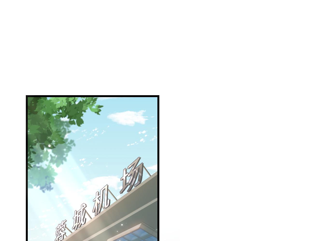 第31话 是秘密(1/2)-第33话