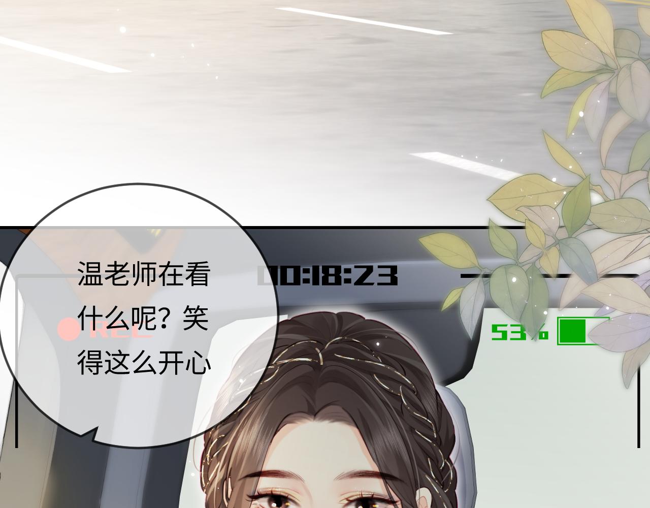 第31话 是秘密(1/2)-第33话