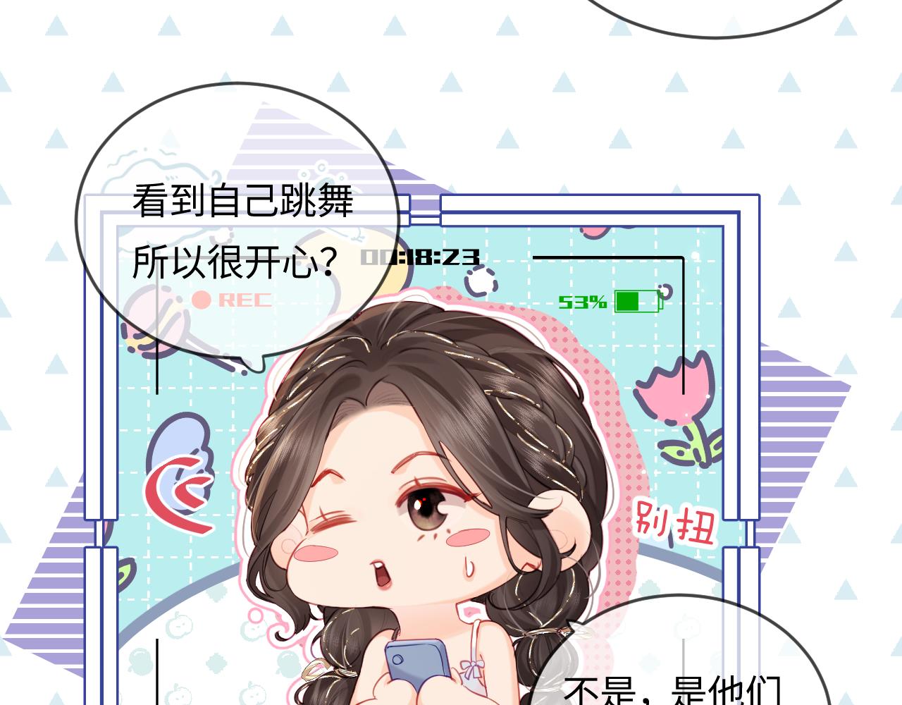 第31话 是秘密(1/2)-第33话