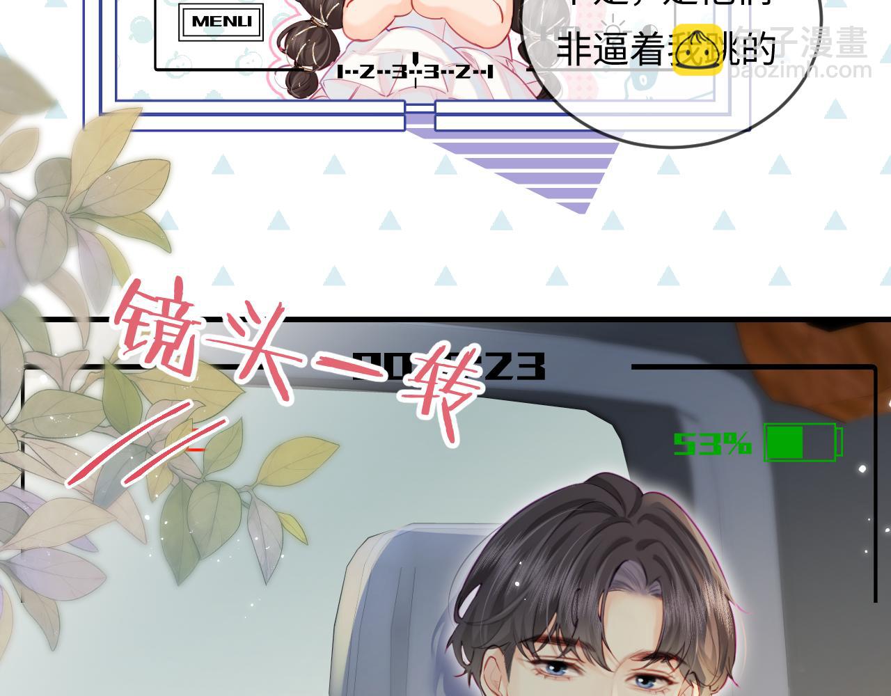 第31话 是秘密(1/2)-第33话