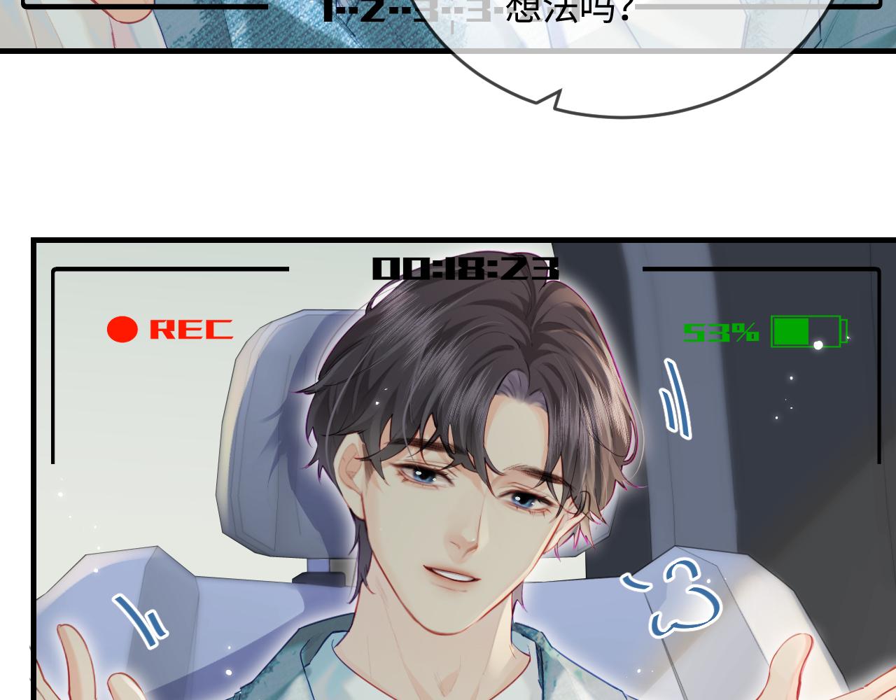 第31话 是秘密(1/2)-第33话