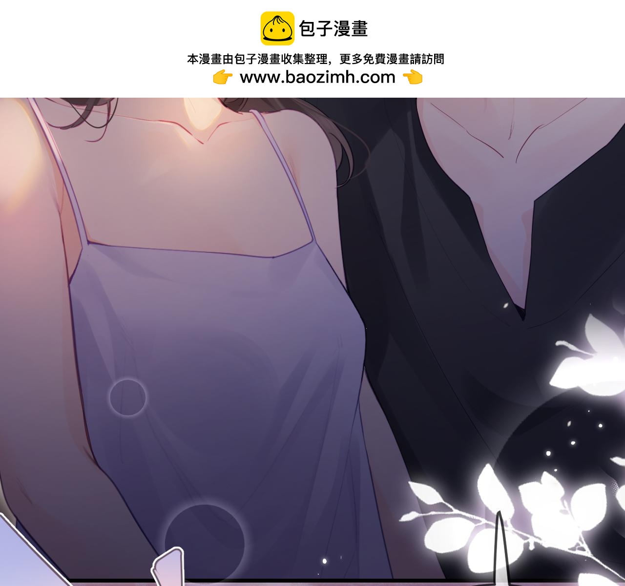 第31话 是秘密(1/2)-第33话