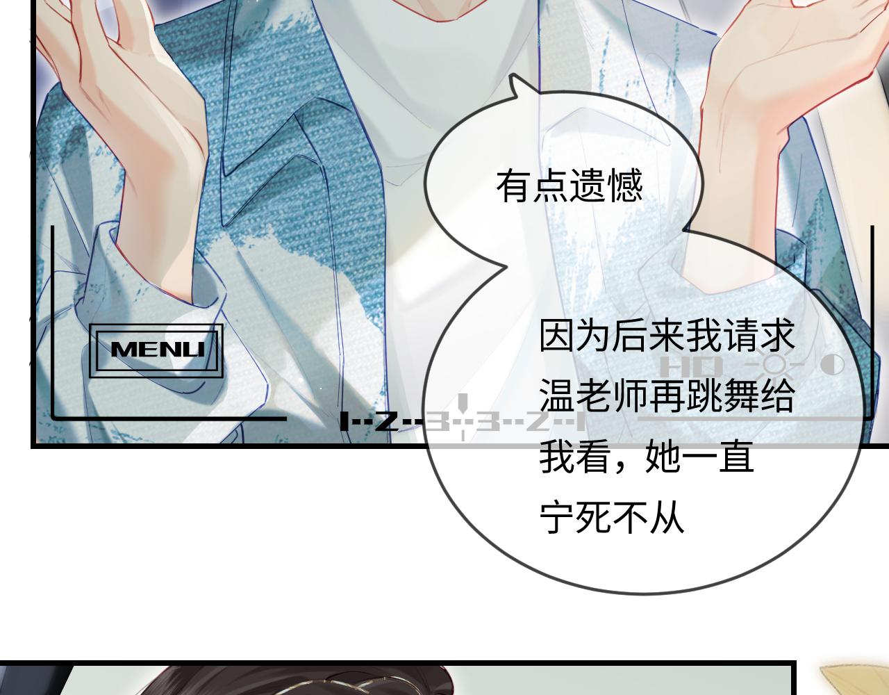 第31话 是秘密(1/2)-第33话
