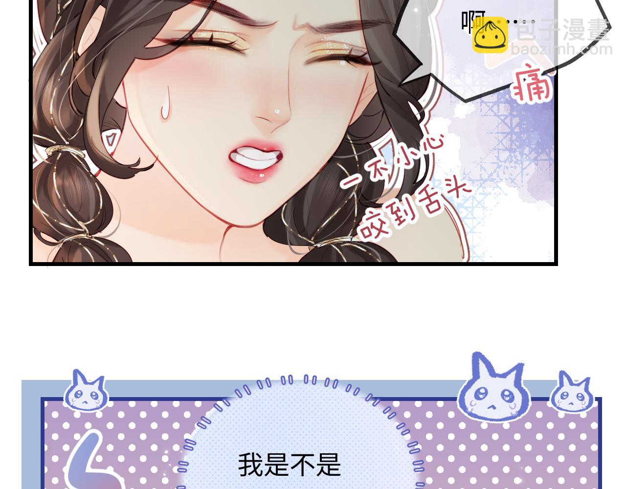 第31话 是秘密(1/2)-第33话