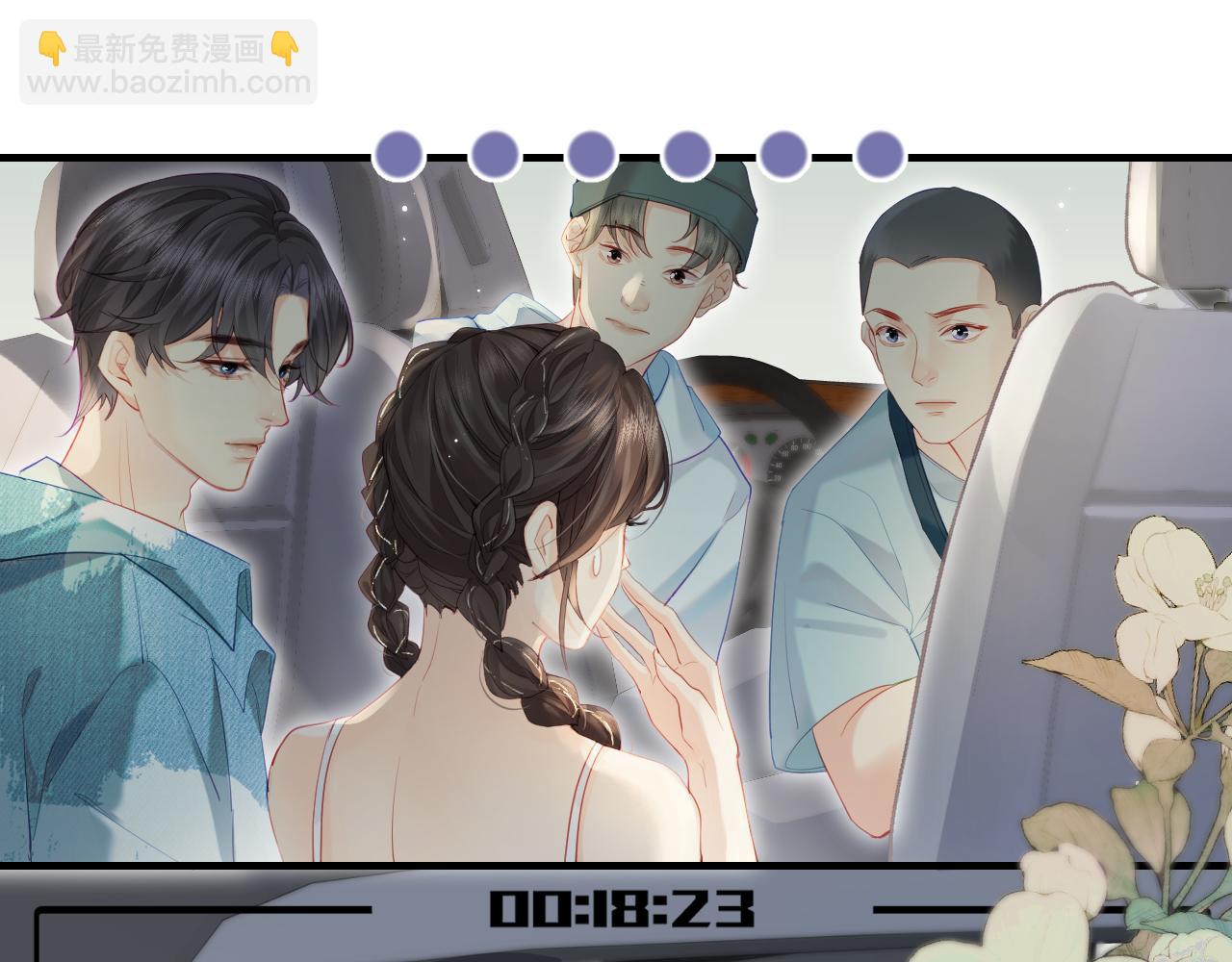 第31话 是秘密(1/2)-第33话
