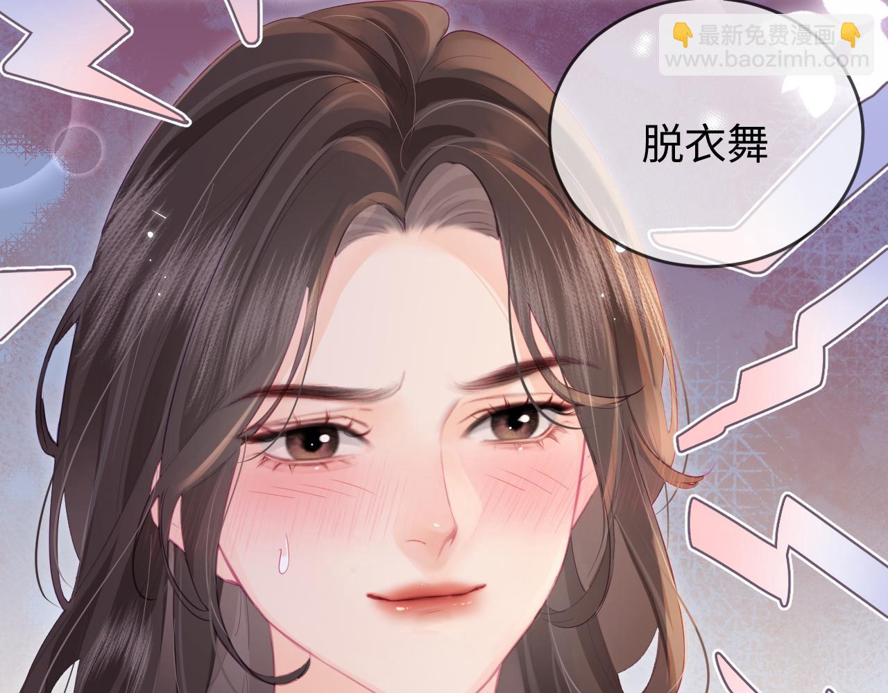 第31话 是秘密(1/2)-第33话