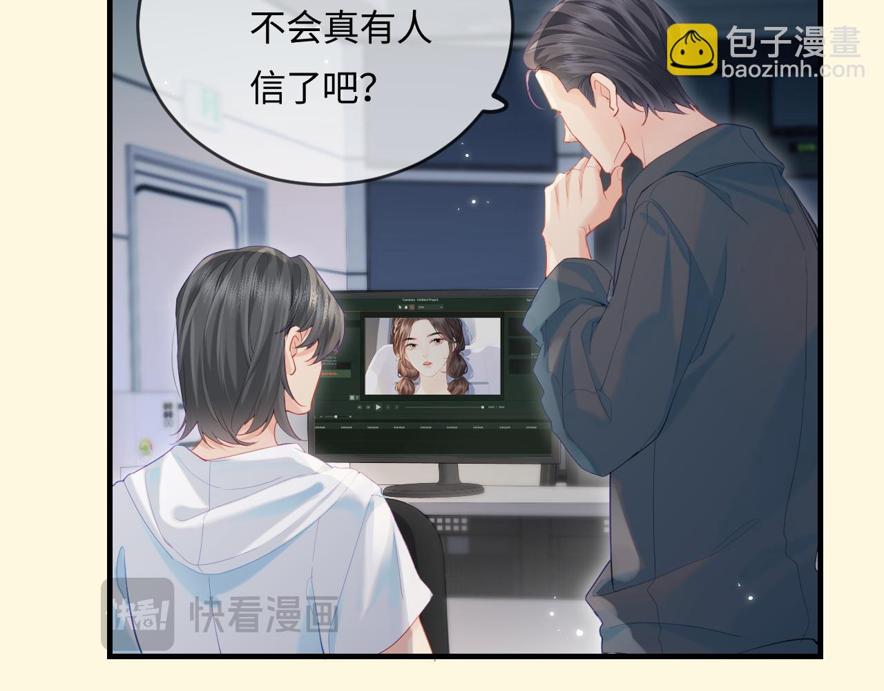 第31话 是秘密(1/2)-第33话