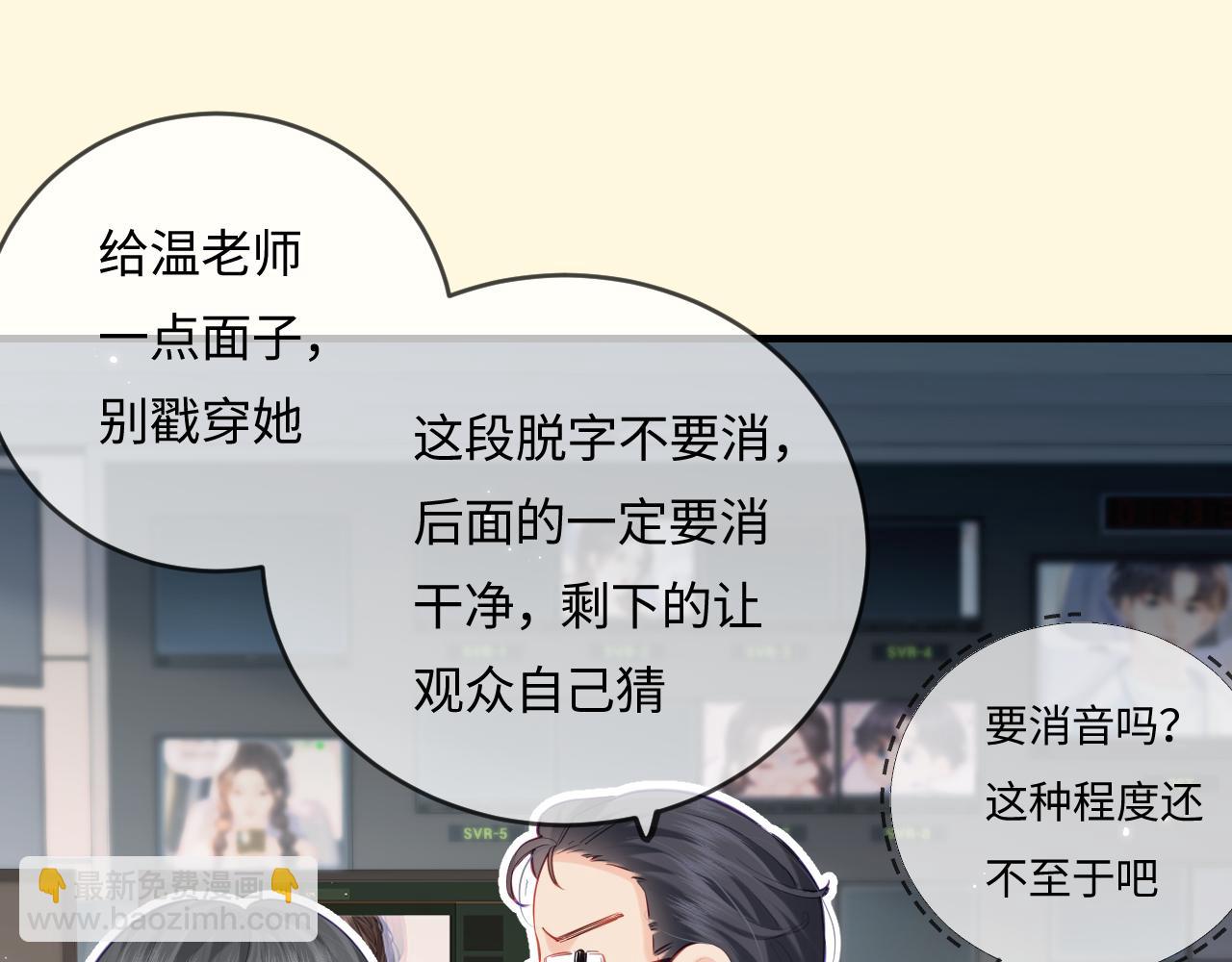第31话 是秘密(1/2)-第33话