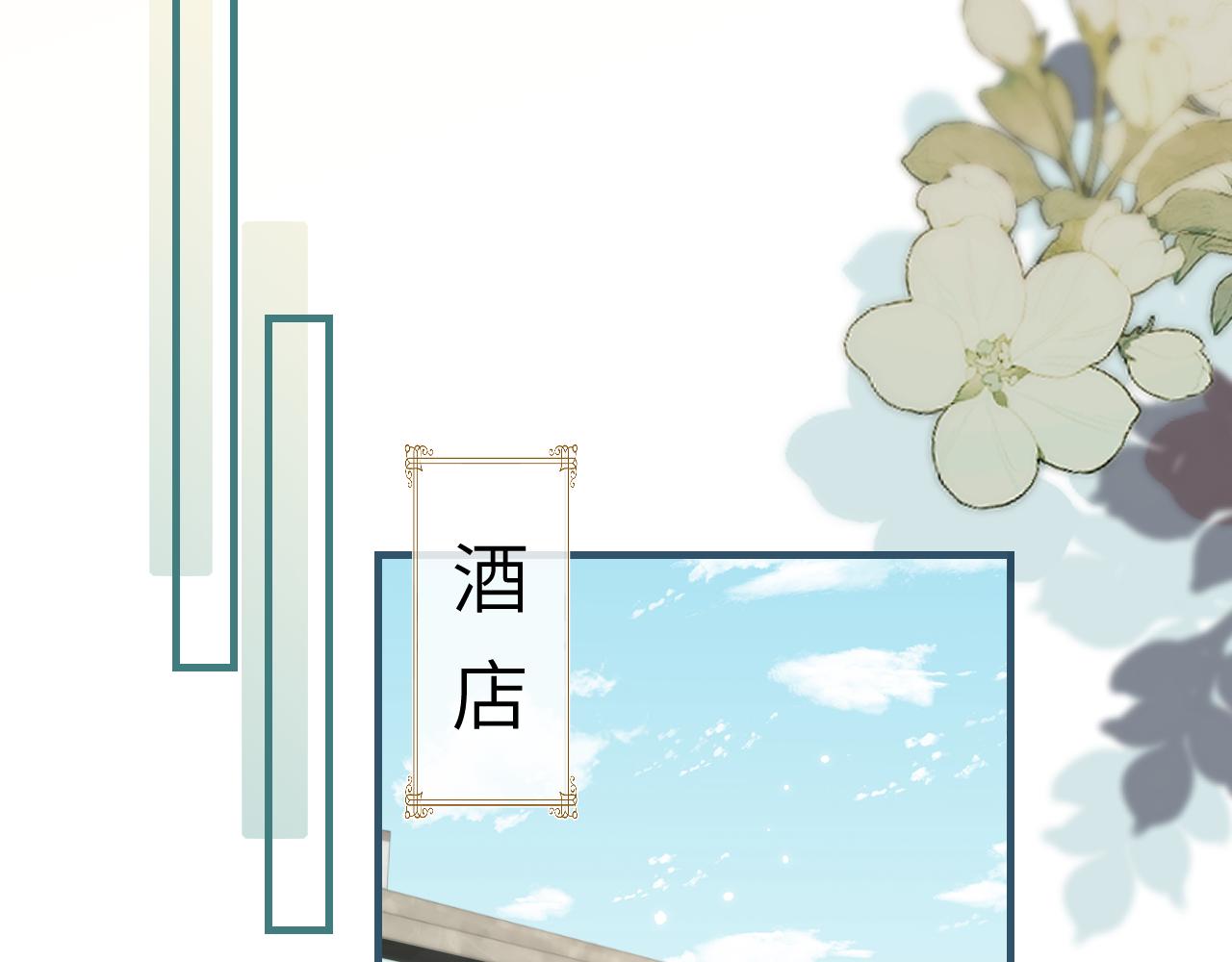 第31话 是秘密(1/2)-第33话
