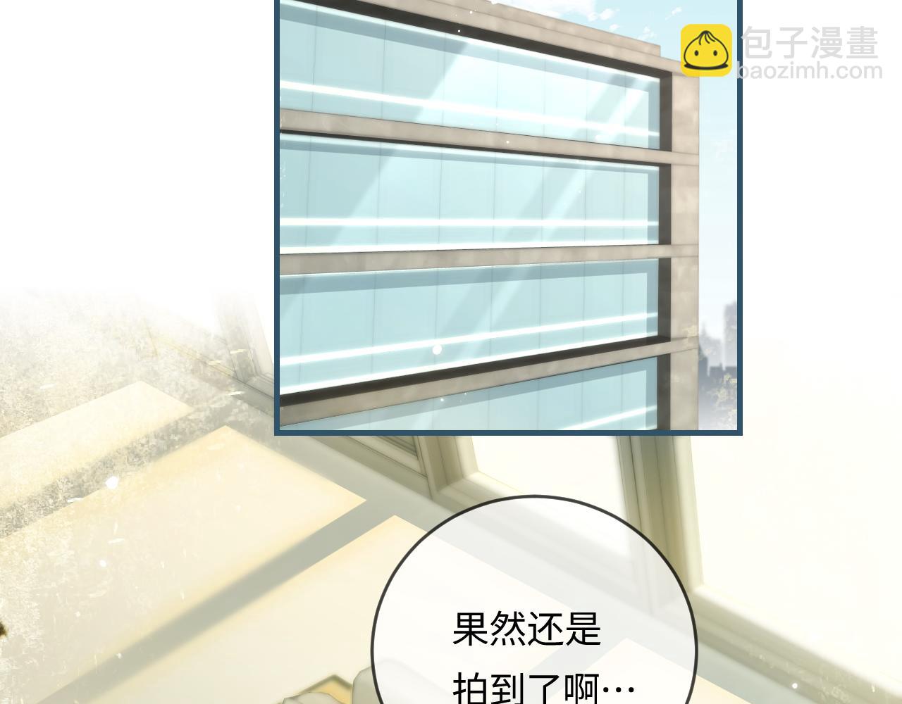 第31话 是秘密(1/2)-第33话