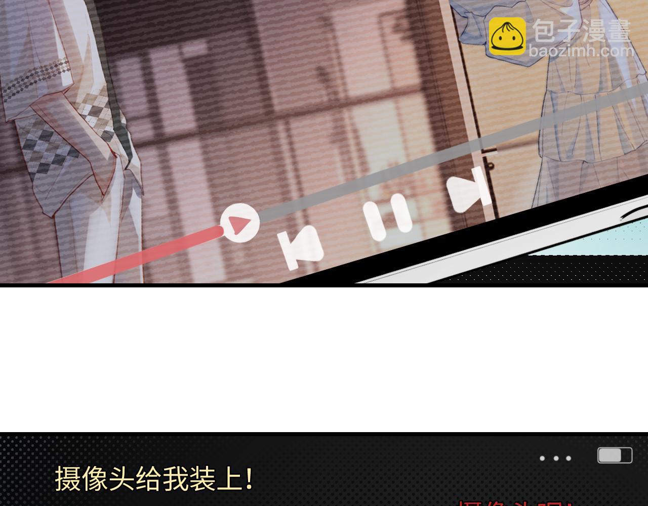 第31话 是秘密(1/2)-第33话