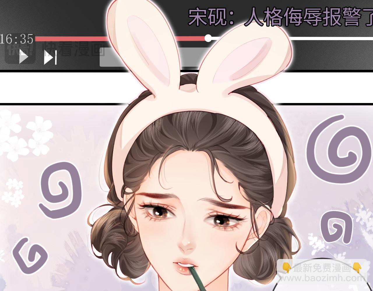 第31话 是秘密(1/2)-第33话