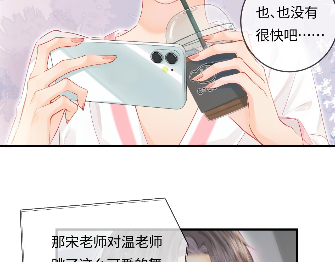 第31话 是秘密(1/2)-第33话