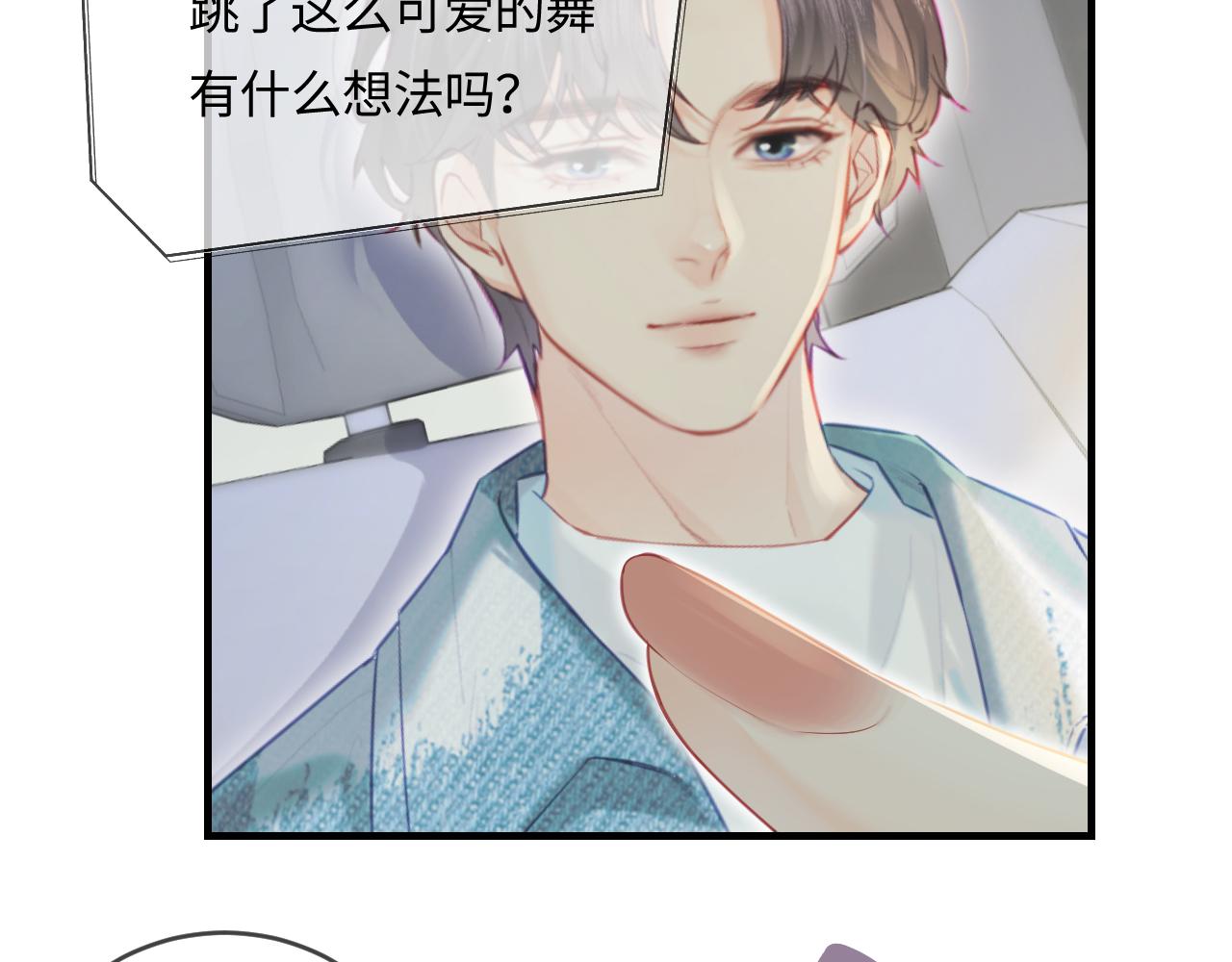 第31话 是秘密(1/2)-第33话