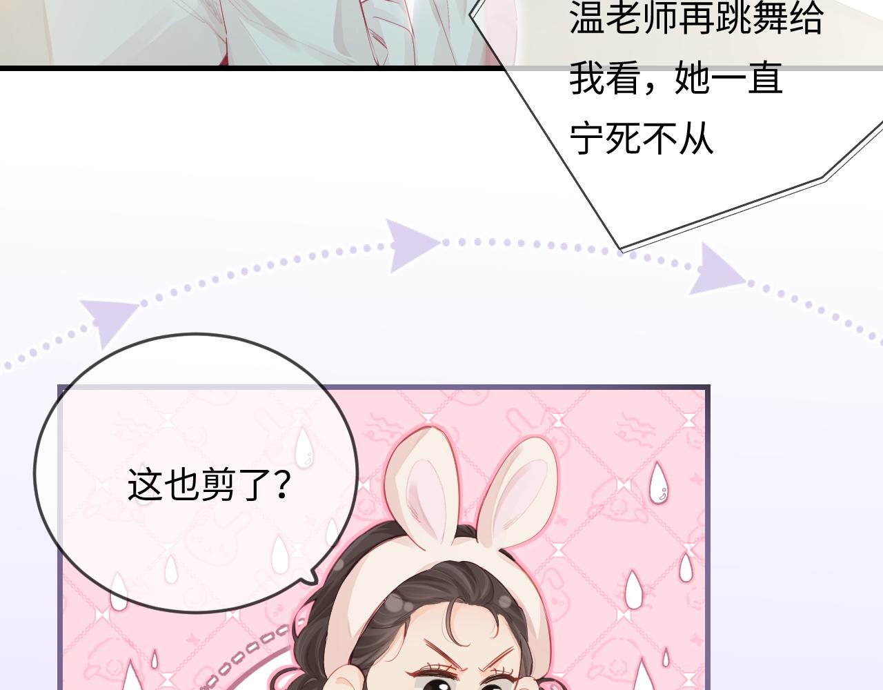 第31话 是秘密(1/2)-第33话