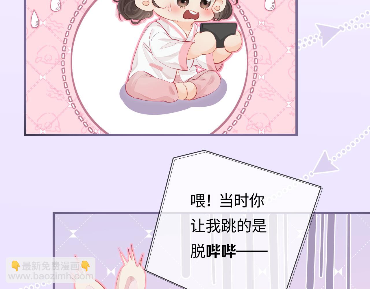 第31话 是秘密(1/2)-第33话
