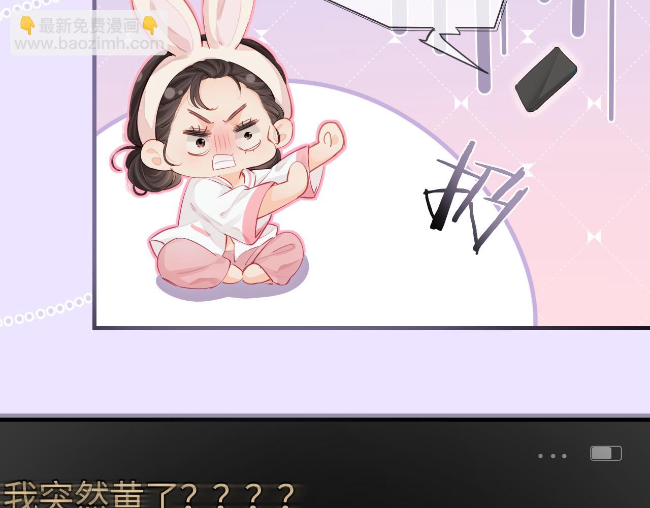 第31话 是秘密(1/2)-第33话