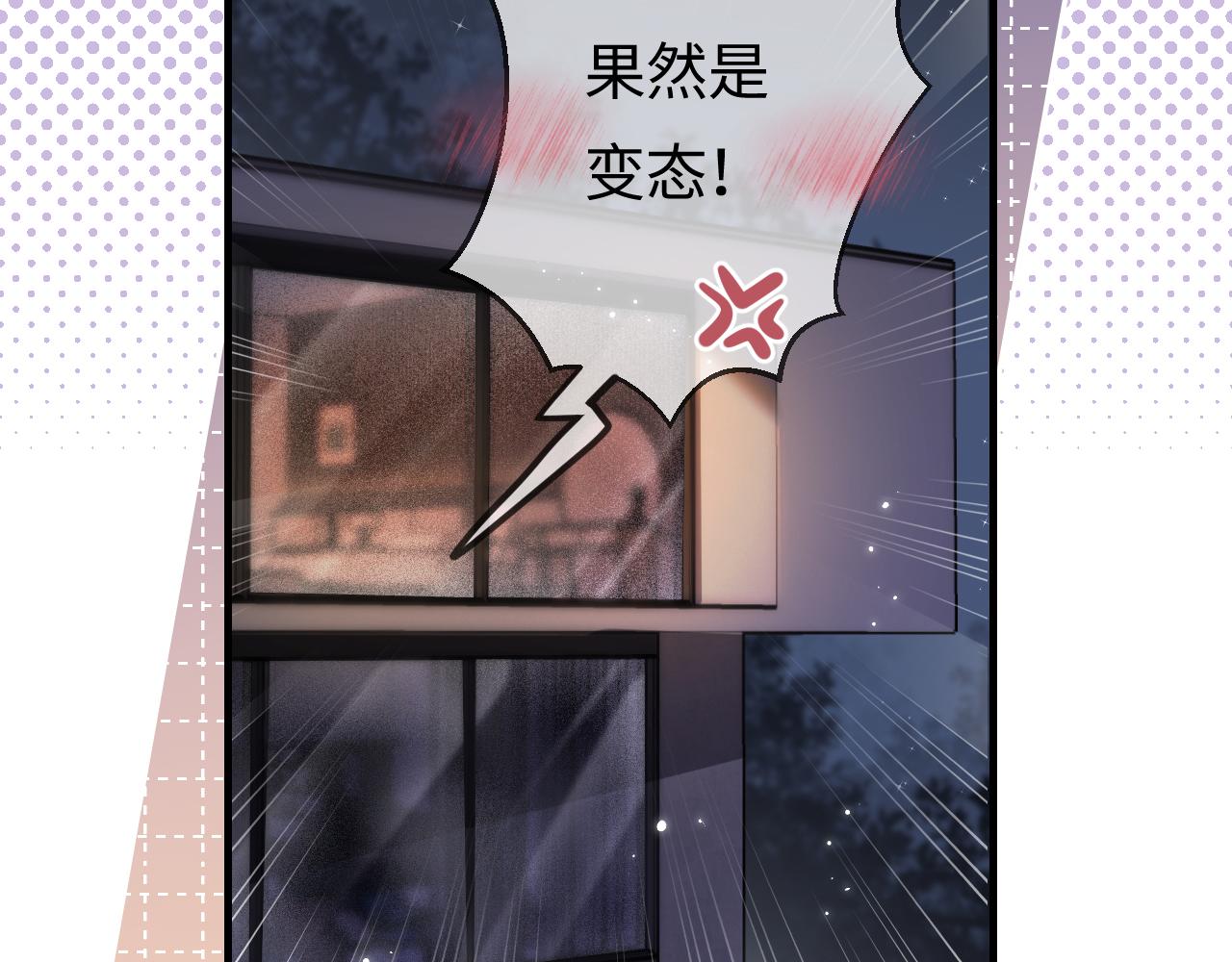 第31话 是秘密(1/2)-第33话