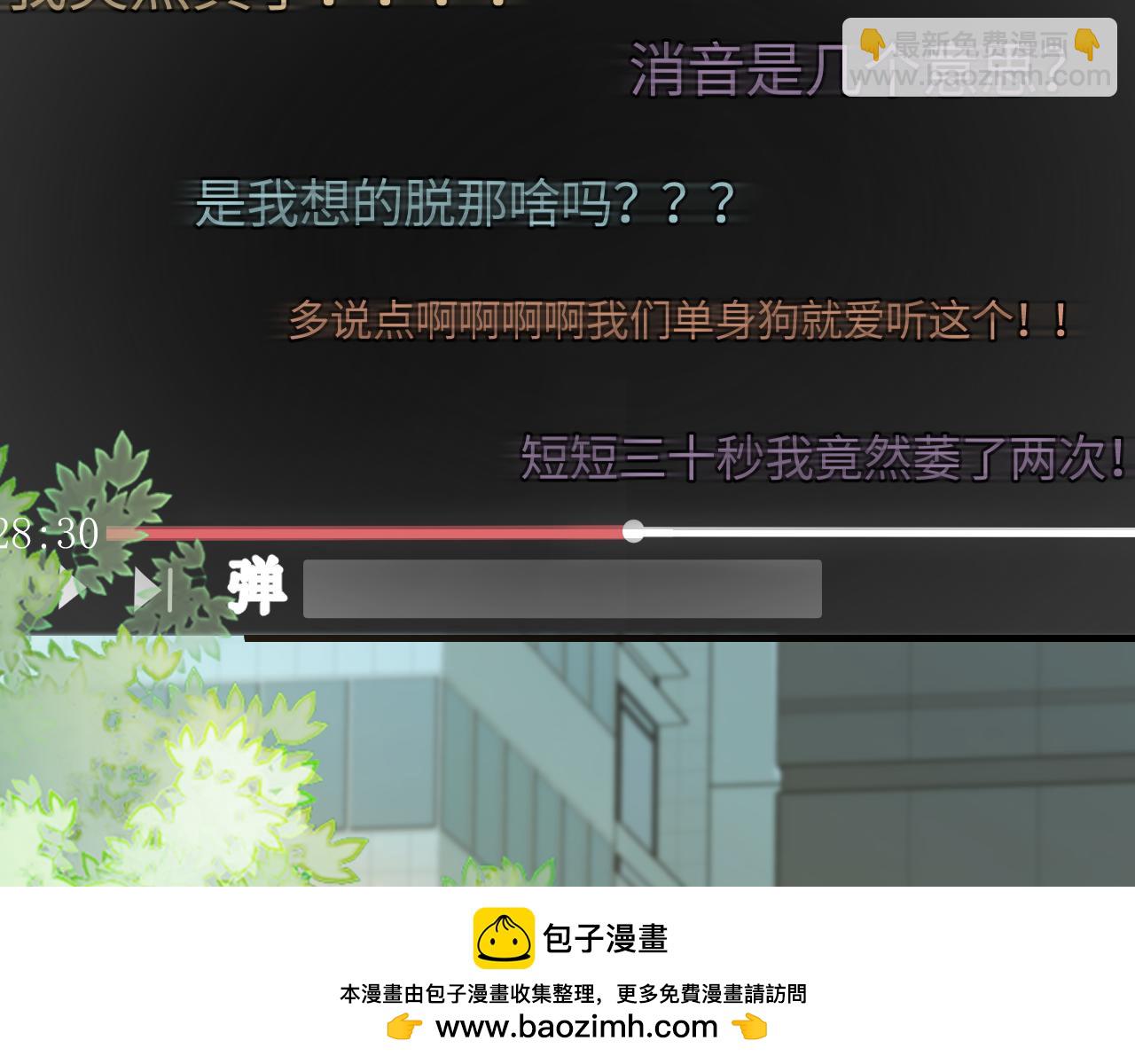 第31话 是秘密(1/2)-第33话