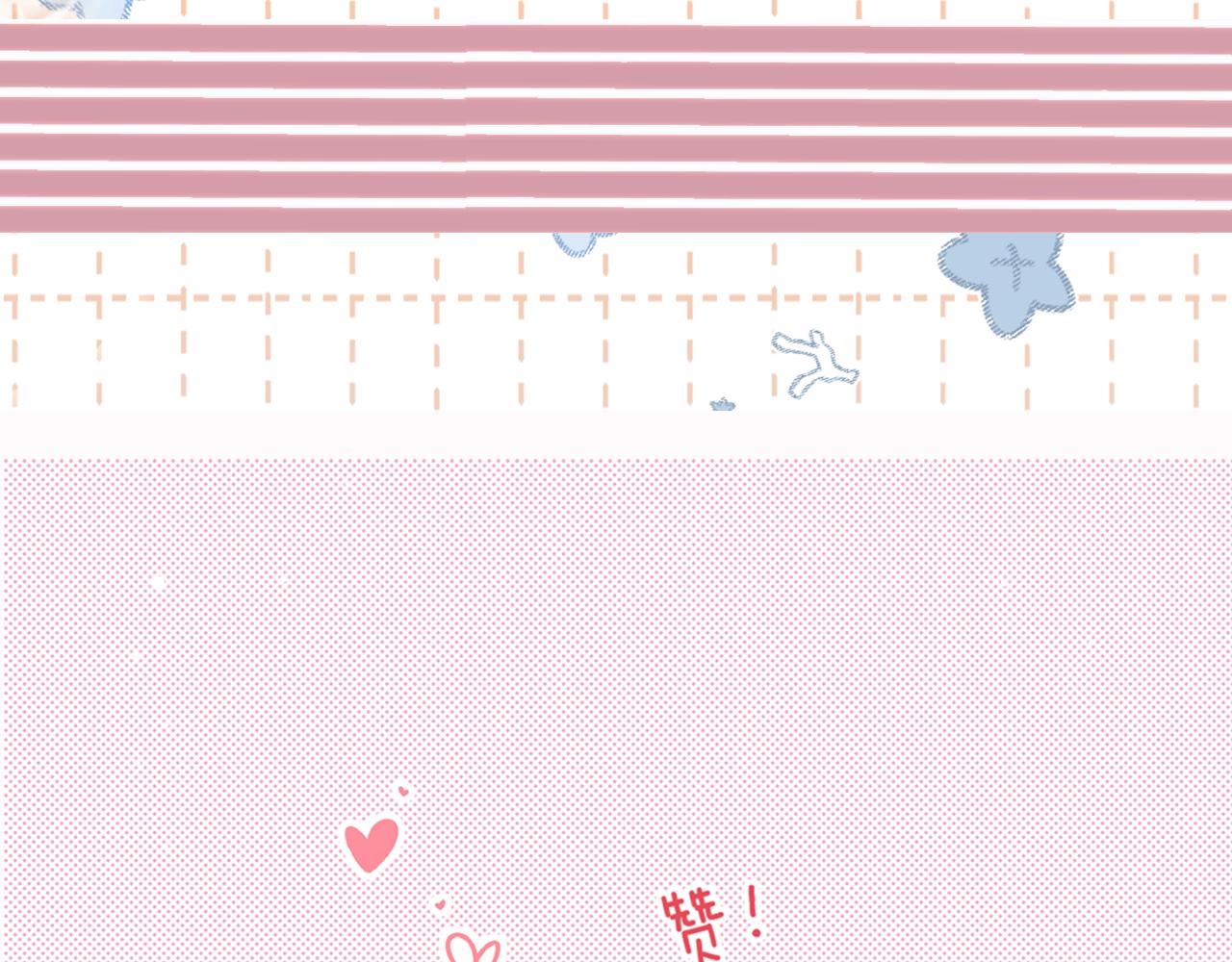 第5期 高清壁纸来啦！-第39话