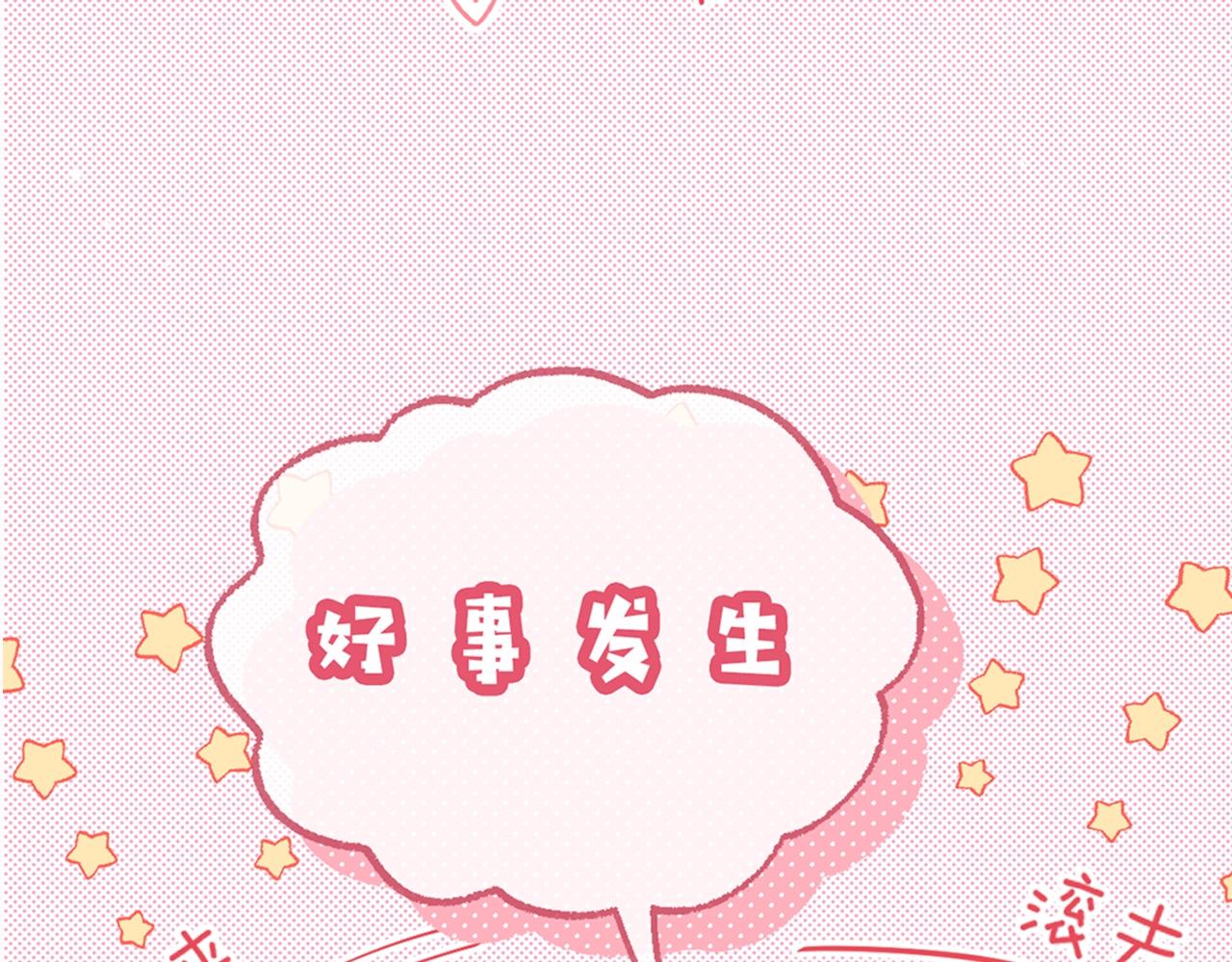 第5期 高清壁纸来啦！-第39话