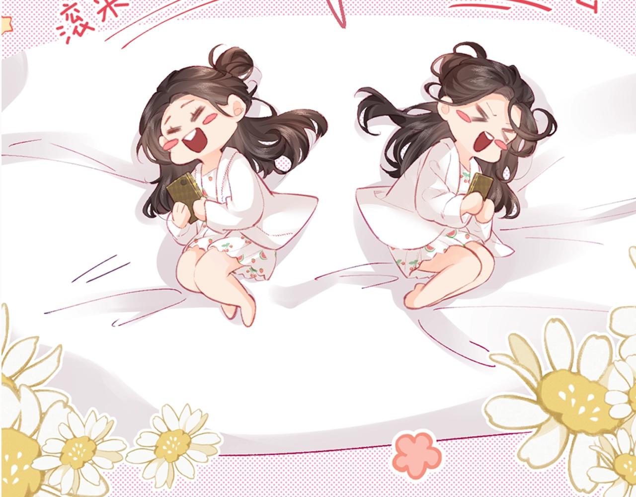 第5期 高清壁纸来啦！-第39话