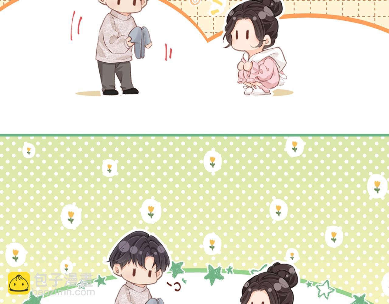 第5期 高清壁纸来啦！-第39话