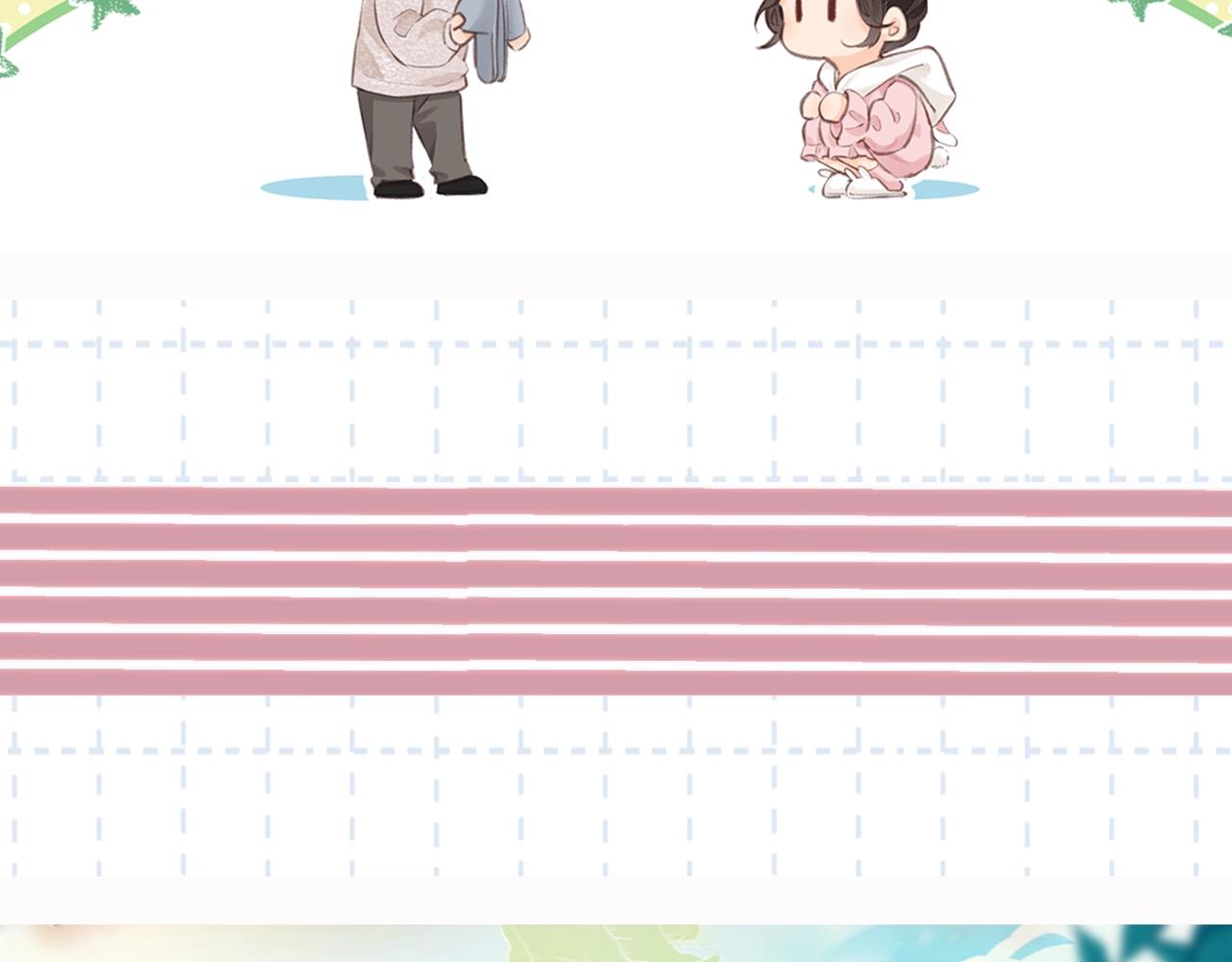 第5期 高清壁纸来啦！-第39话