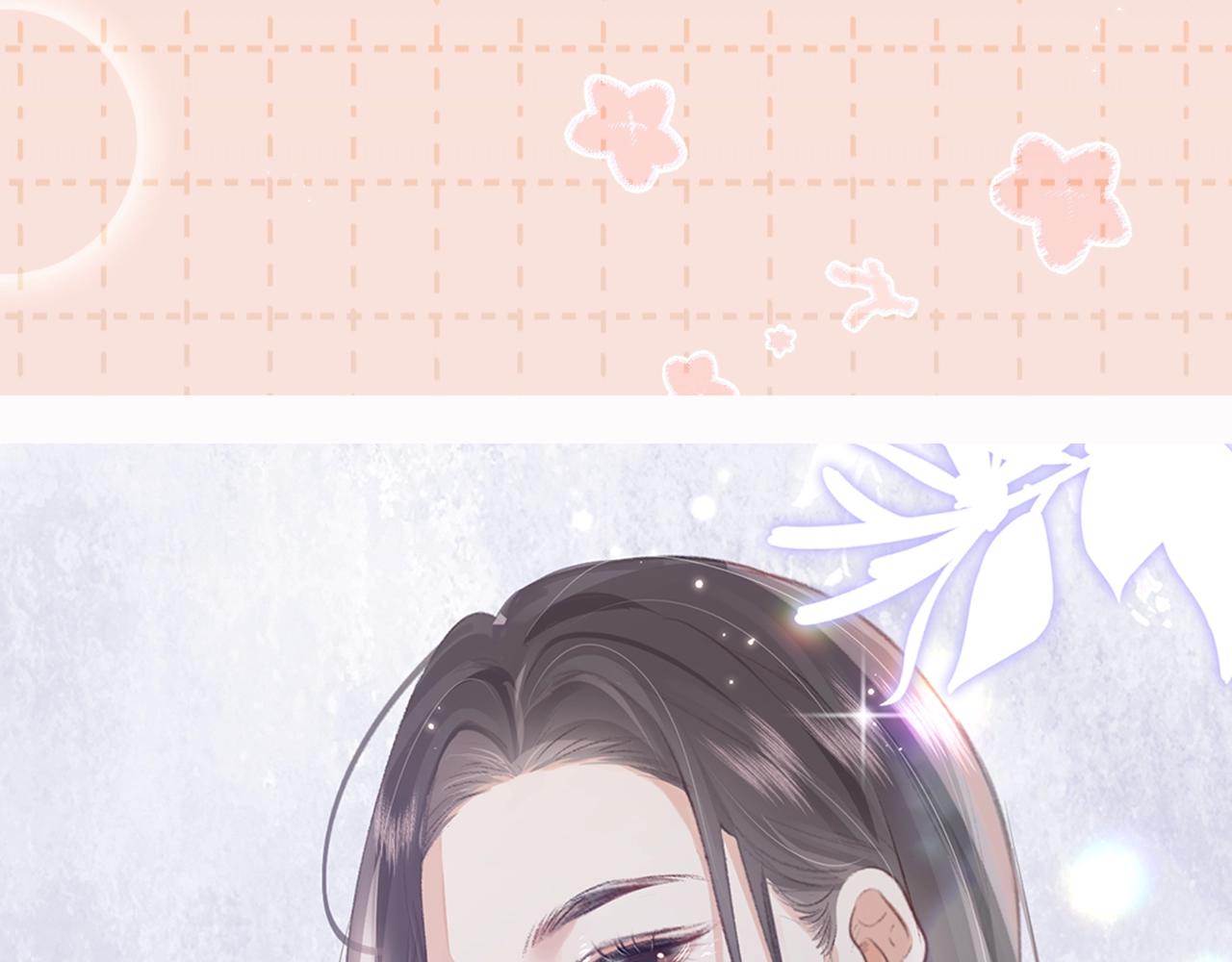 第5期 高清壁纸来啦！-第39话
