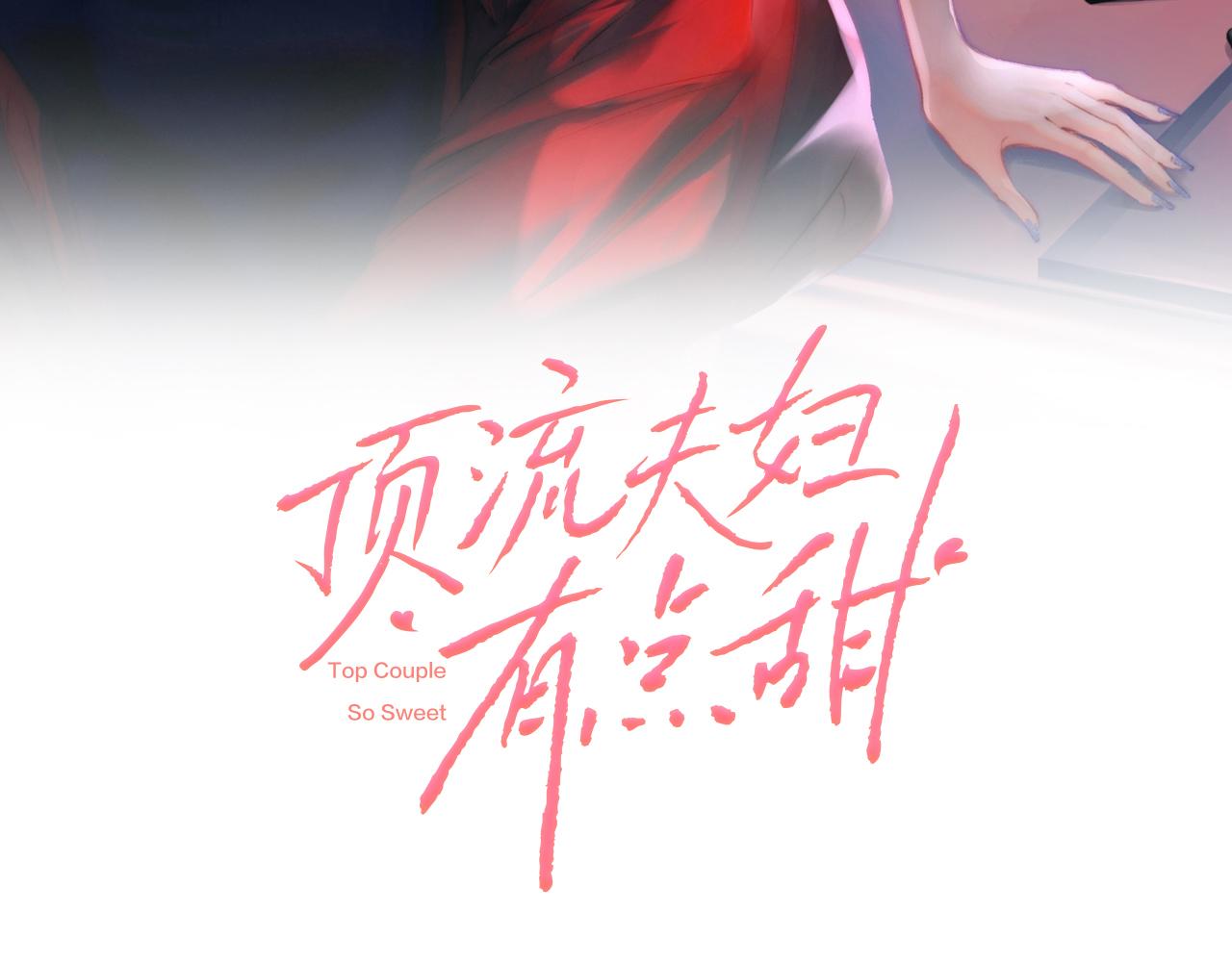 第04话 谁想他了！(1/3)-第5话